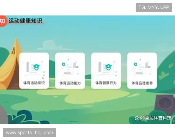 爱体育平台官网如何改变你的体育观看方式与体验