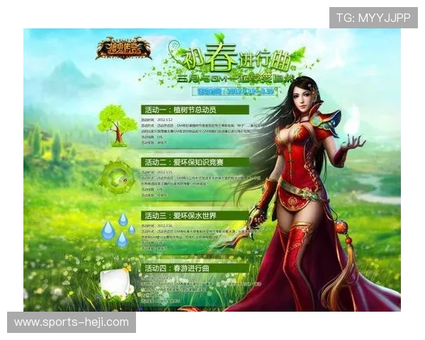 爱游戏体育在线登录，为你打开通往精彩赛事体验的大门