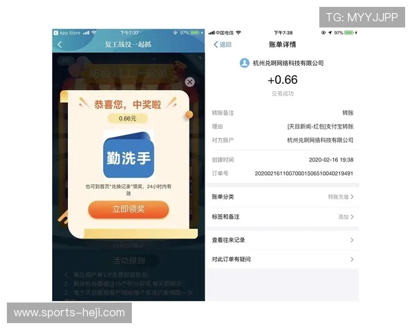亚博YB在线官网：优惠活动与新手注册奖励详细介绍
