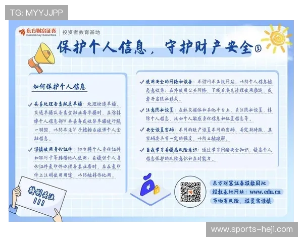 亚博备用平台如何进行账户安全设置保障个人信息安全