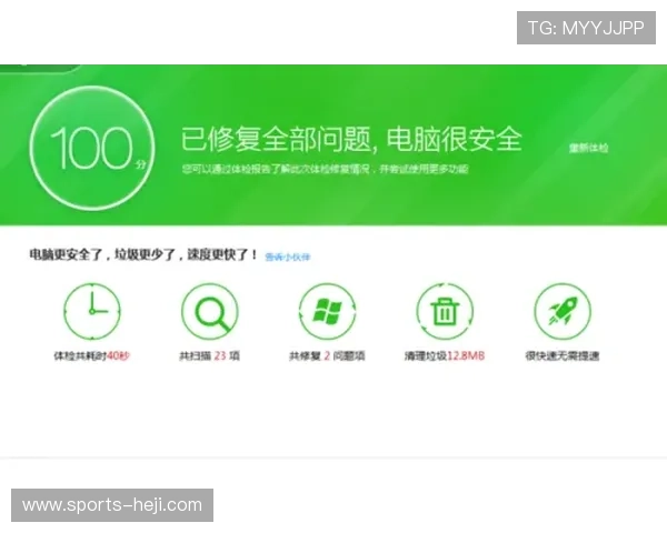 开运体育登录入口确保每次登录安全稳定，保障用户权益