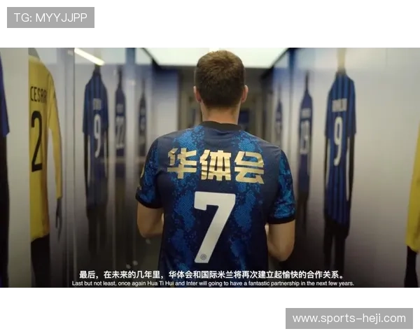 华体会体育国际娱乐：领先的体育娱乐平台带你领略极致赛事盛宴