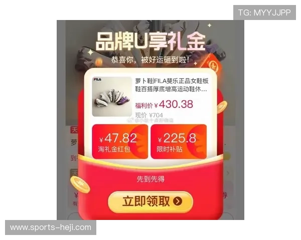 易发体育优惠活动汇总：最新促销优惠让你享受更多体育娱乐福利