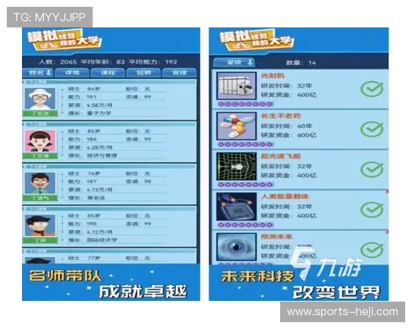 hth体育娱乐平台用户评价与口碑分析助你选择最值得信赖的游戏平台