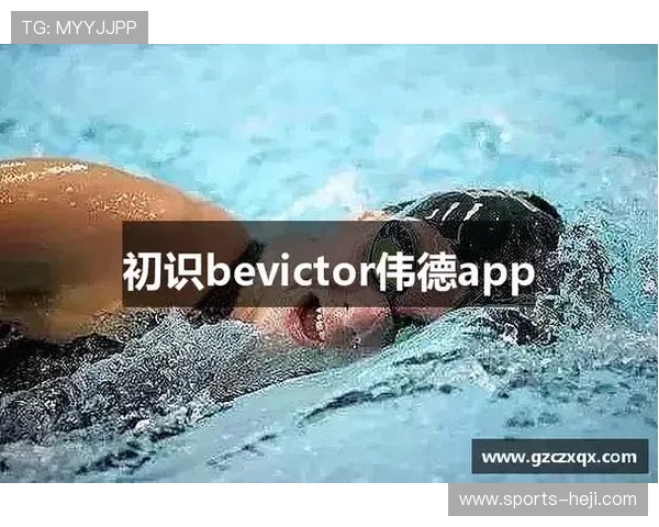 伟德体育首页提供最全的体育赛事直播和精彩回放体验推荐