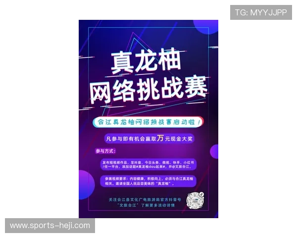 博鱼买球平台最新优惠活动全面解析助你轻松赢取丰厚奖金