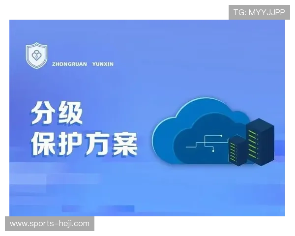 海德体育网址官方网站账户管理与个人信息保护措施详解