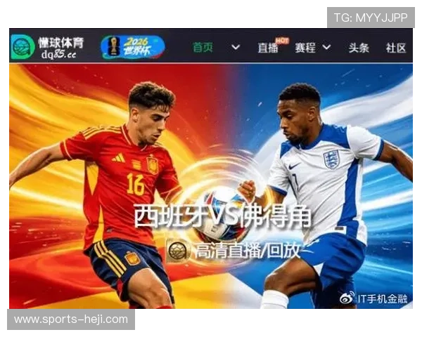 2026年世界杯西班牙对阵佛得角比赛全场录像回放高清完整版