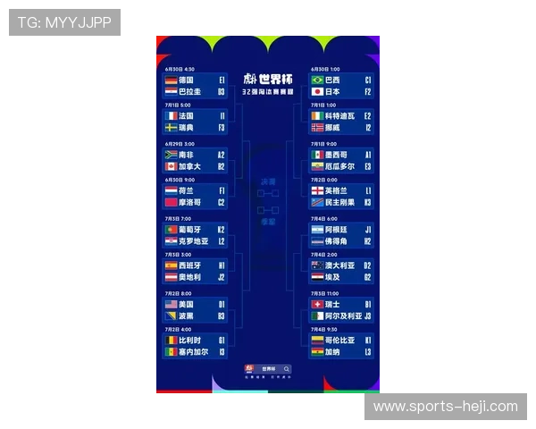 世界杯伊朗新西兰比赛赛程安排详细信息及比赛时间预测