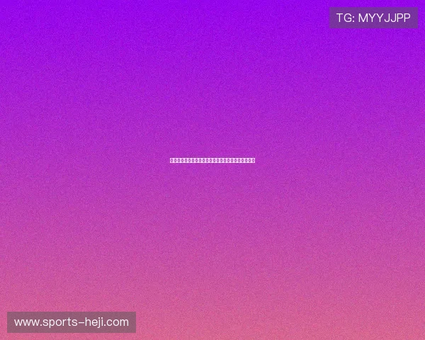 米兰体育报网站上的足球明星专访与独家报道内容详解